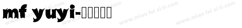 mf yuyi字体转换